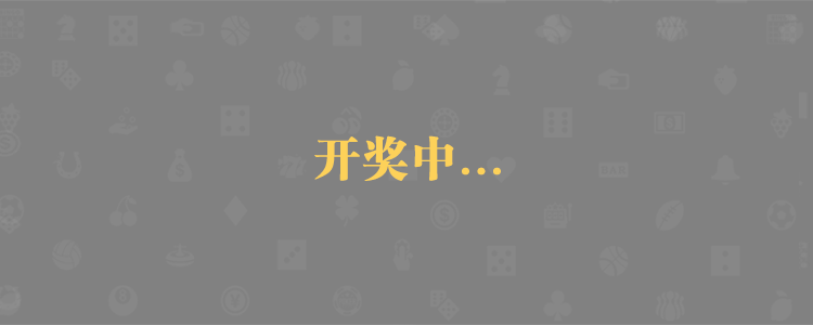 加拿大28查询预测,加拿大28历史,结果预测,加拿大28走势,结果,加拿大开奖结果,预测官网,28在线预测,加拿大,幸运28开奖结果,小白预测