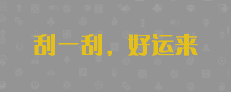 加拿大28查询预测,加拿大28历史,结果预测,加拿大28走势,结果,加拿大开奖结果,预测官网,28在线预测,加拿大,幸运28开奖结果,小白预测